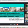 Навчально-методичний онлайн-семінар для вчителів іноземних мов початкової школи «Інноваційні технології дистанційного навчання  іноземних мов у початковій школі». 