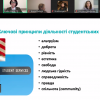Науково-методичний семінар на тему академічного успіху 