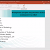 Науково-методичний семінар на тему академічного успіху 