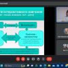 Гостьова онлайн-лекція з теми «Сучасні технології в системі мовно-літературної освіти майбутніх учителів початкових класів»