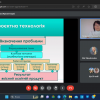 Гостьова онлайн-лекція з теми «Сучасні технології в системі мовно-літературної освіти майбутніх учителів початкових класів»