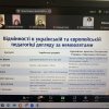 Гостьова лекція Катерини КРУТІЙ, доктора педагогічних наук, професора, на тему «Необхідність створення ясел для дітей від 3-х місяців в Україні, чи можливість доступу до якісного освітнього середовища?».