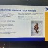 Гостьова лекція Катерини КРУТІЙ, доктора педагогічних наук, професора, на тему «Необхідність створення ясел для дітей від 3-х місяців в Україні, чи можливість доступу до якісного освітнього середовища?».