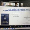 Гостьова лекція Катерини КРУТІЙ, доктора педагогічних наук, професора, на тему «Необхідність створення ясел для дітей від 3-х місяців в Україні, чи можливість доступу до якісного освітнього середовища?».