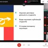 Вебінар «Як студенту написати наукову статтю: 10 порад молодому науковцю»