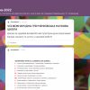 VІІ Міжнародна Грінченківська наукова школа для докторантів, аспірантів і молодих науковців у галузі знань 01 «Освіта / Педагогіка», спеціальність 011 «Освітні, педагогічні науки».