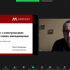 VІІ Міжнародна Грінченківська наукова школа для докторантів, аспірантів і молодих науковців у галузі знань 01 «Освіта / Педагогіка», спеціальність 011 «Освітні, педагогічні науки».