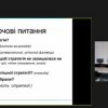 ІІІ Всеукраїнська науково-практична онлайн-конференція з міжнародною участю «НОВА СТРАТЕГІЯ ПІДГОТОВКИ ПЕДАГОГІВ: СУСПІЛЬНІ ЗАПИТИ ТА НОВІ ВИКЛИКИ»