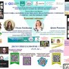 Всеукраїнська онлайн-конференція з міжнародною участю  «Феномен раннього дитинства: витоки, виклики, виміри»
