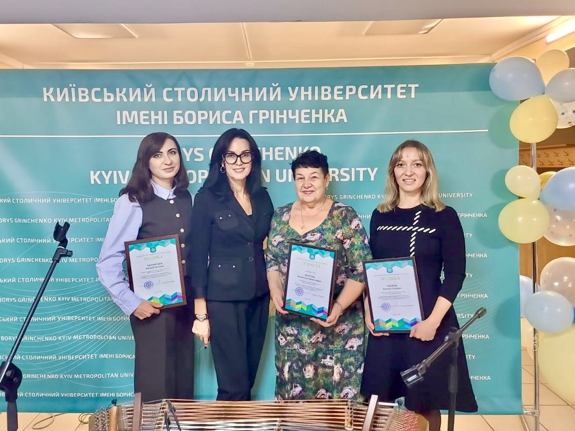 З нагоди Дня Університету та Дня працівників освіти