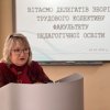 Збори трудового колективу Факультету педагогічної освіти