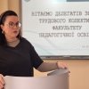 Збори трудового колективу Факультету педагогічної освіти