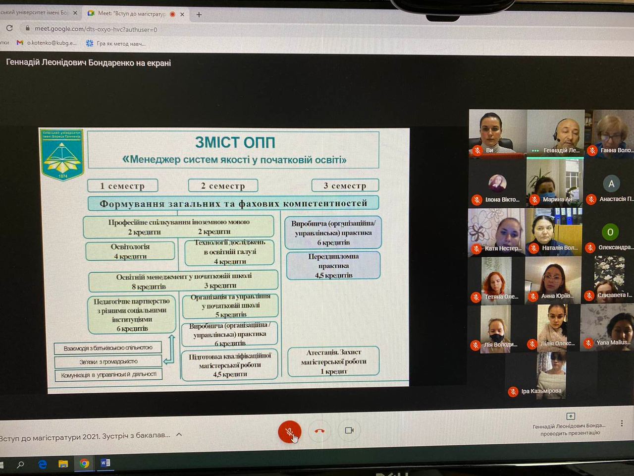 photo5262762426271641690