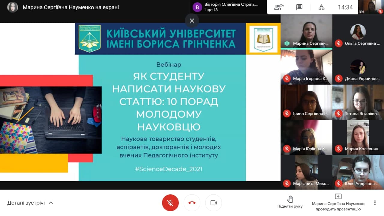 photo 2021 05 17 14 34 07