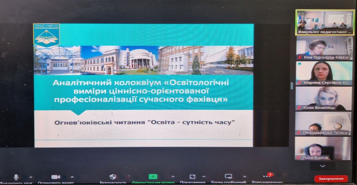 photo 2023 04 10 16 00 38 2