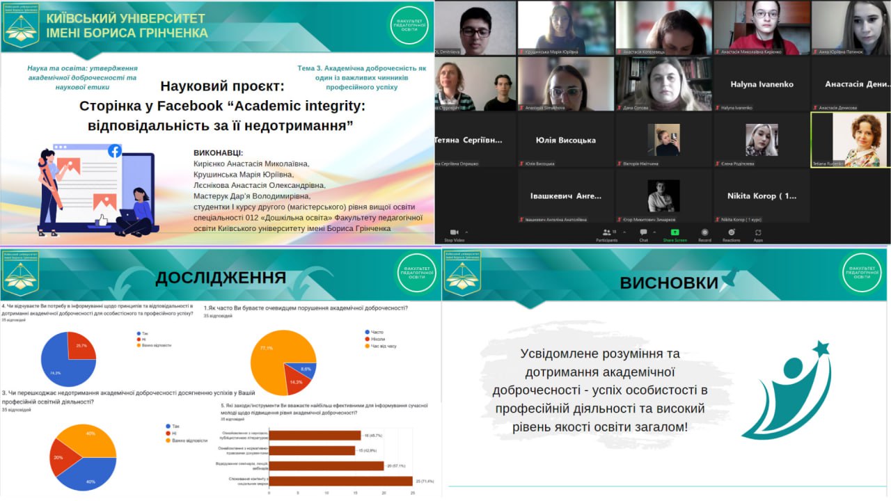 photo 2023 04 26 17 11 56