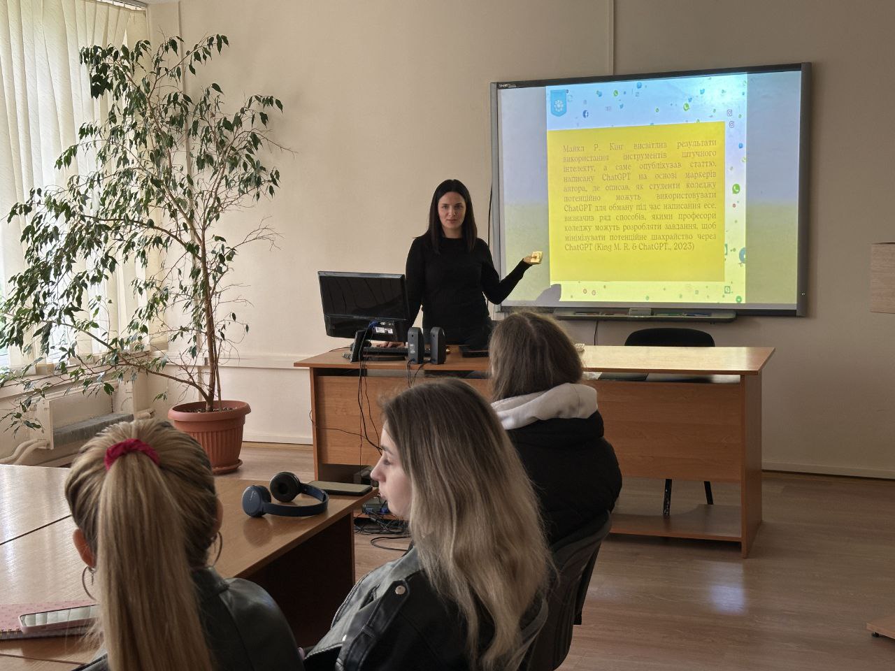 photo 2024 04 26 20 05 55