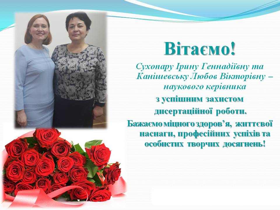 03 31 2017 vitanna 2