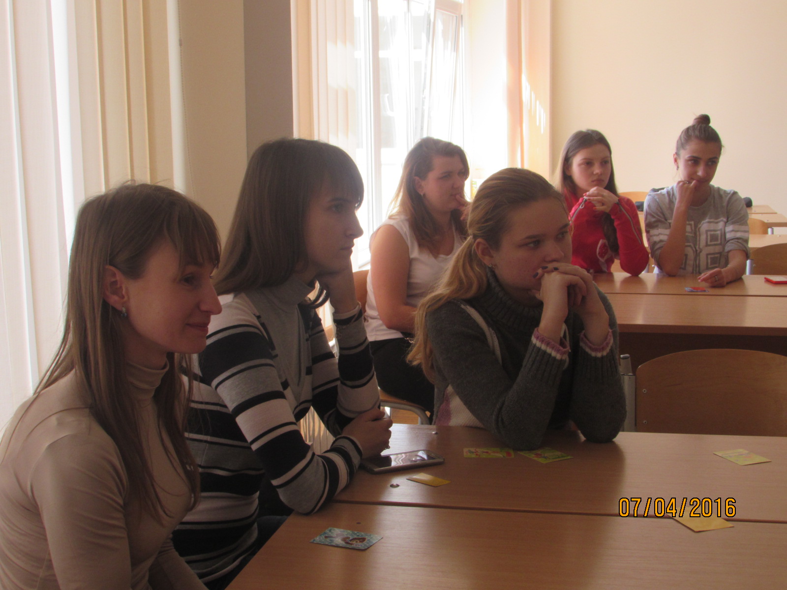 04_07_2016_metodical_treasure