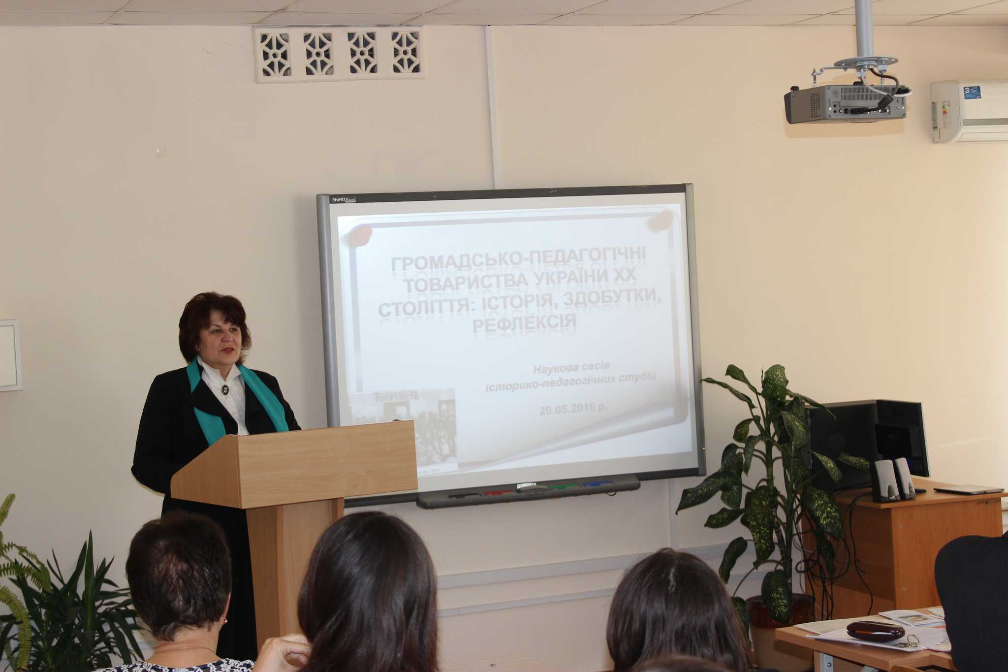 05 20 2016 naukove tovaristvo 1