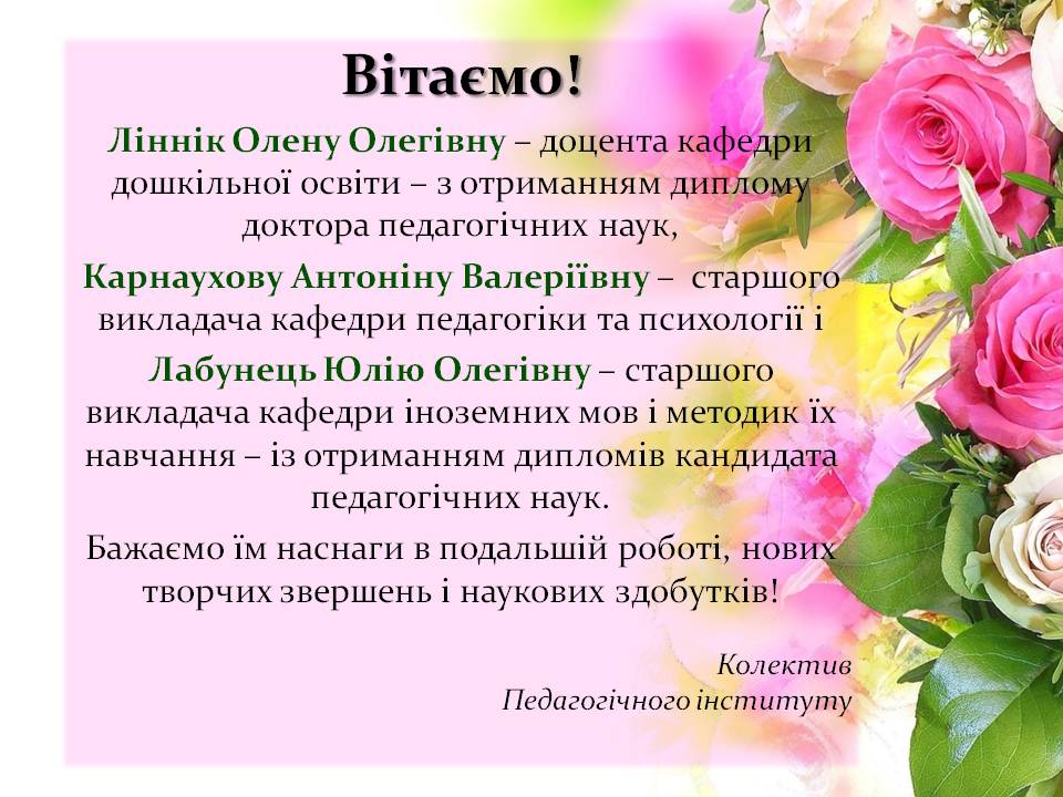 11 03 2016 1 vitanna