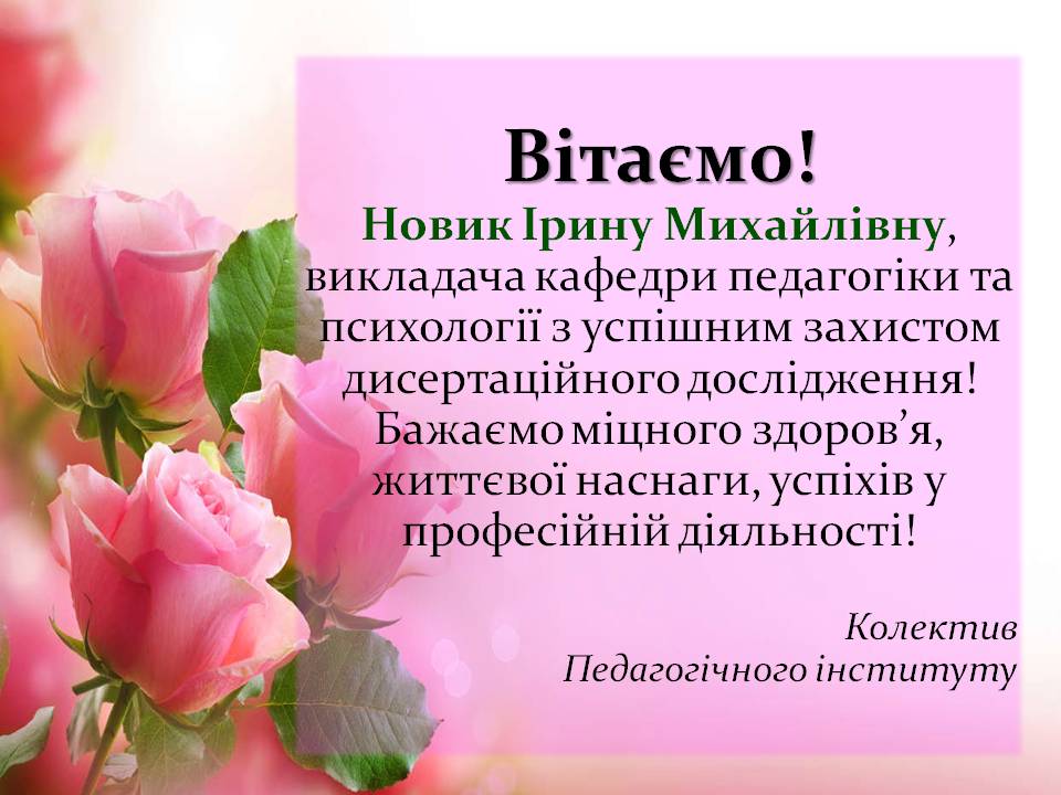 11 03 2016 2 vitanna