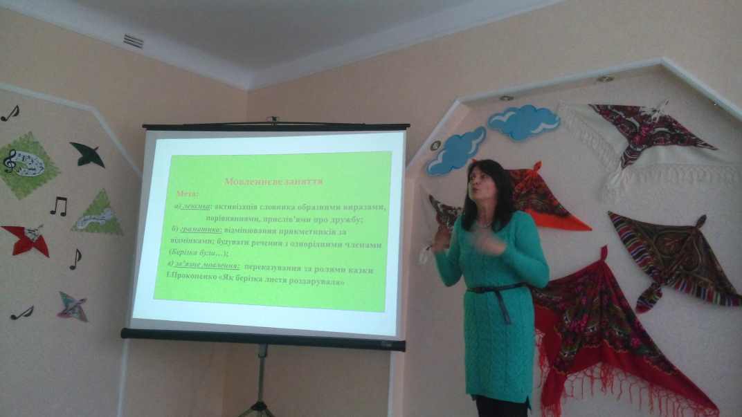 Holovna 24 11 16 Metoduchnuy seminar