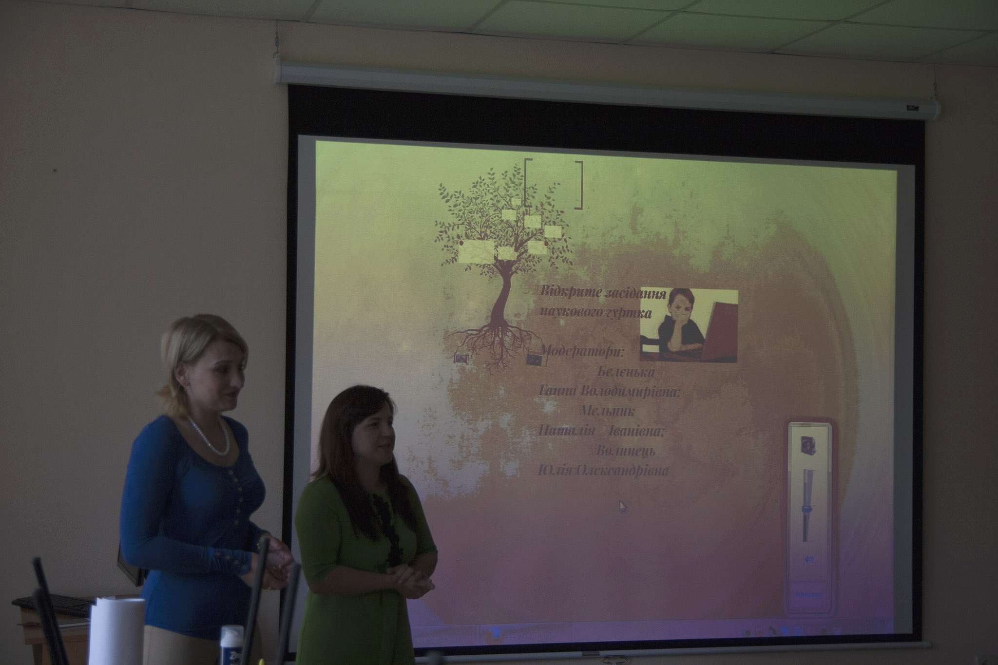 Poshukovo doslid 06 14 17 HOLOVNA