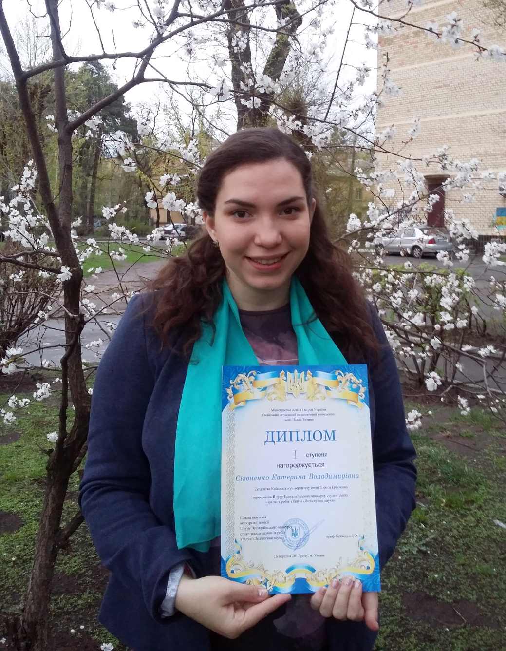 Фото1  Сізоненко