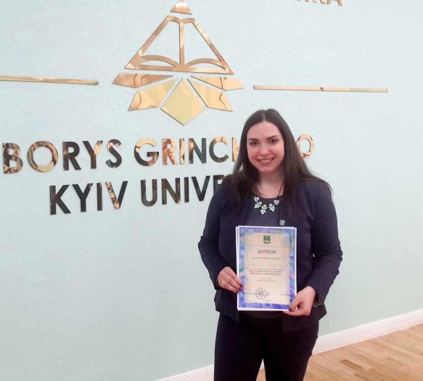 Фото 2 Сізоненко