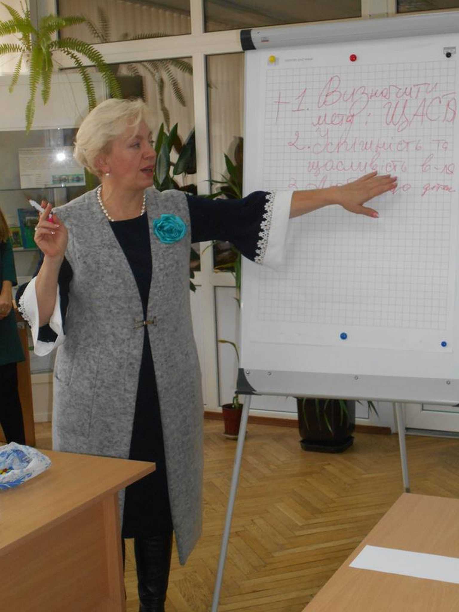 10 12 2017 nayk rabota 1