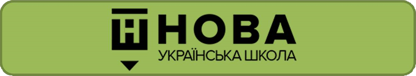 nova shcola