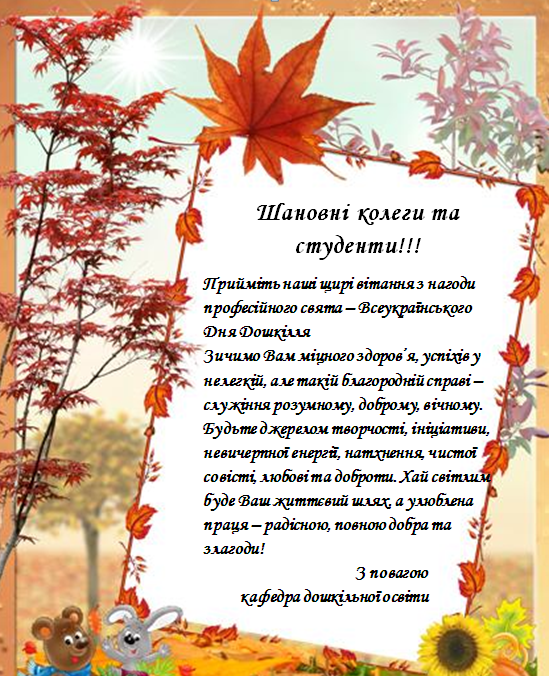 Безымянный