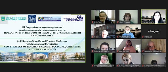 ІІІ Всеукраїнська конференція ПІ 1