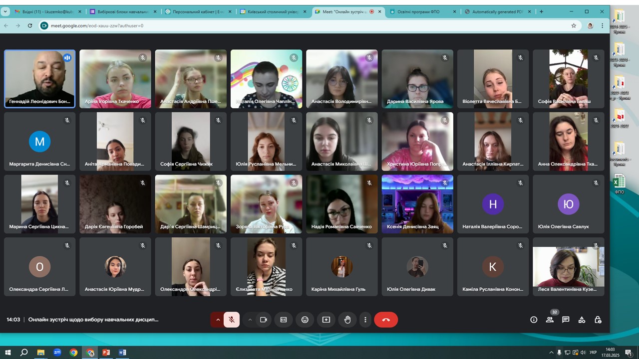 Вибіркові 3.pptx