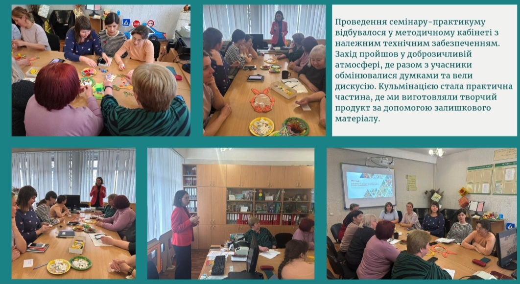 Виробнича педагогічна в ЗДО практика