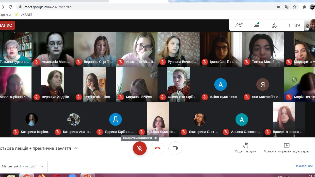 ДО2 гостьова лекція 24 травня