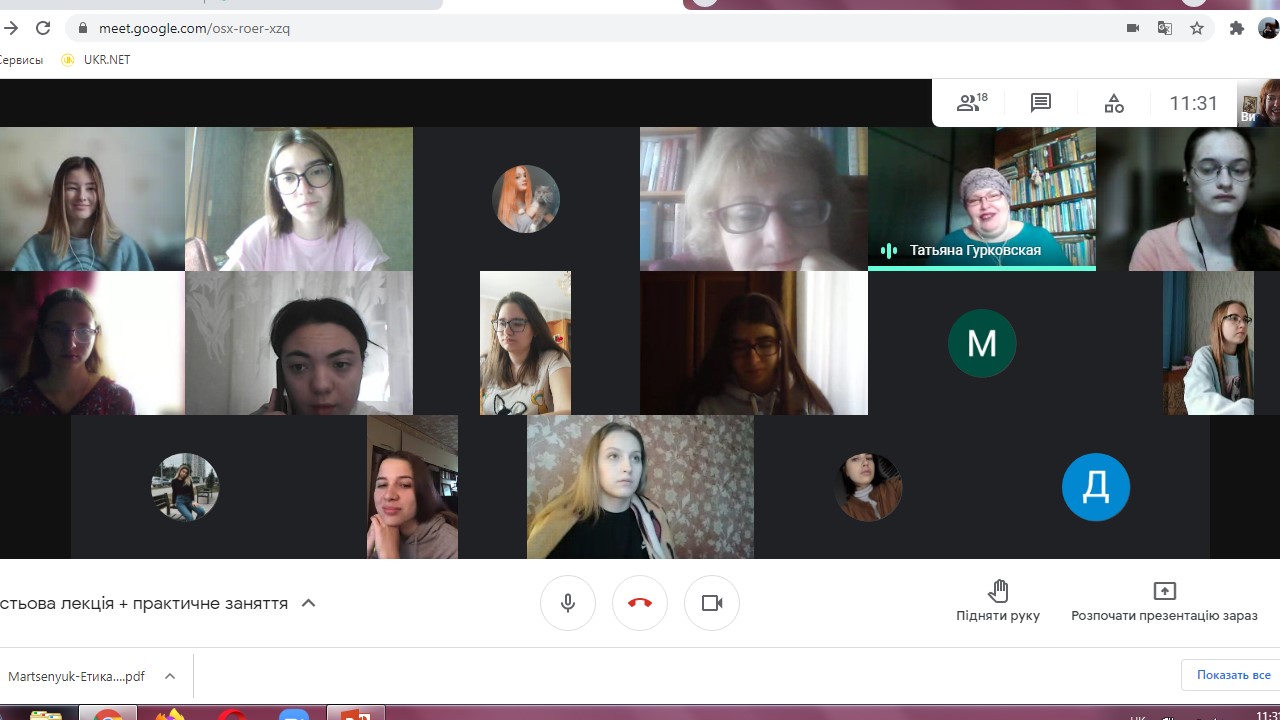 ДО гостьова лекці 24 травня