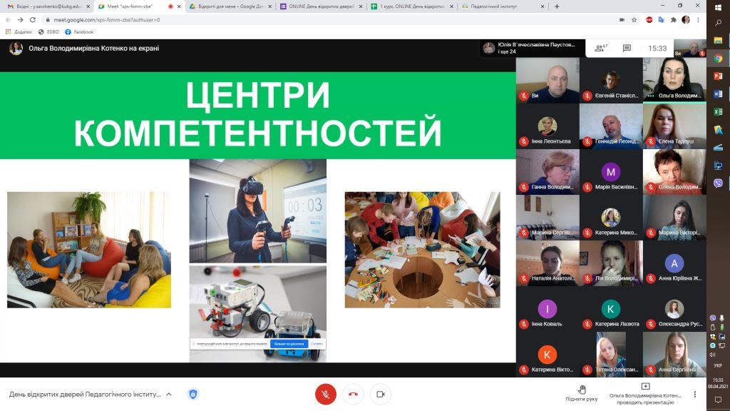 Знімок екрана 143