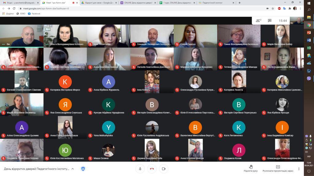 Знімок екрана 144