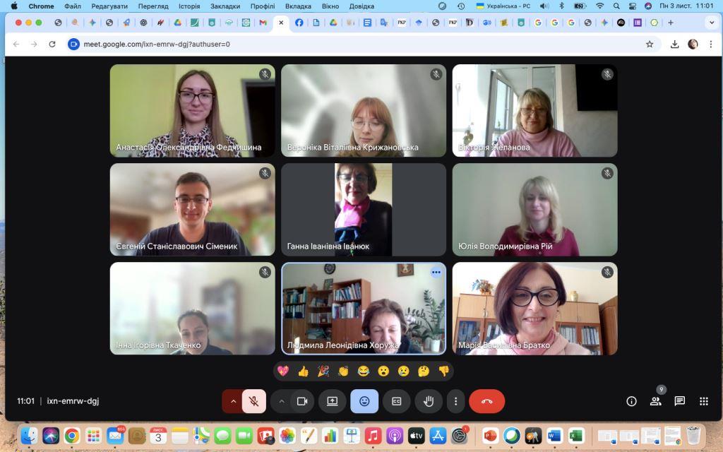 Знімок екрана 2025 11 03 о 11.01.52