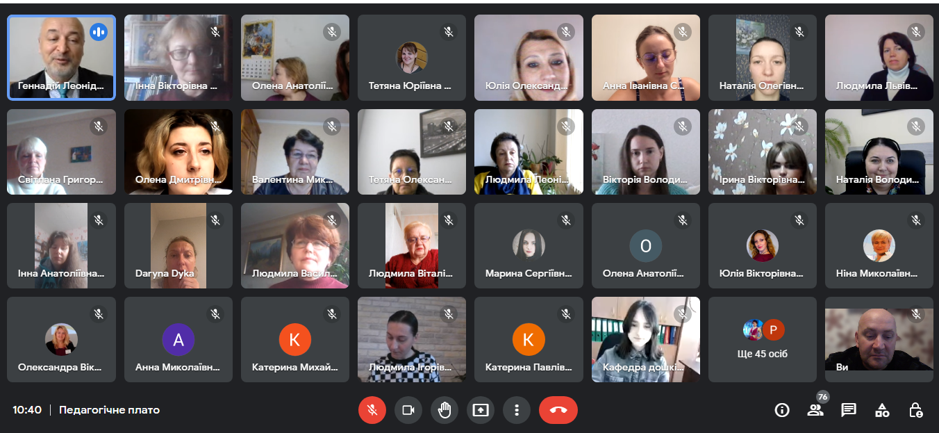 Знімок екрана 21