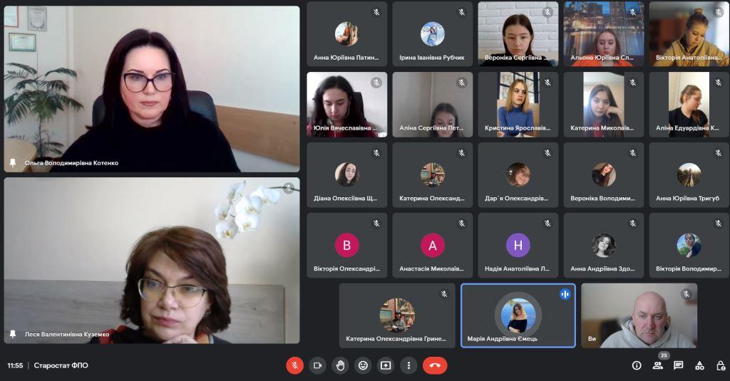 Знімок екрана 427