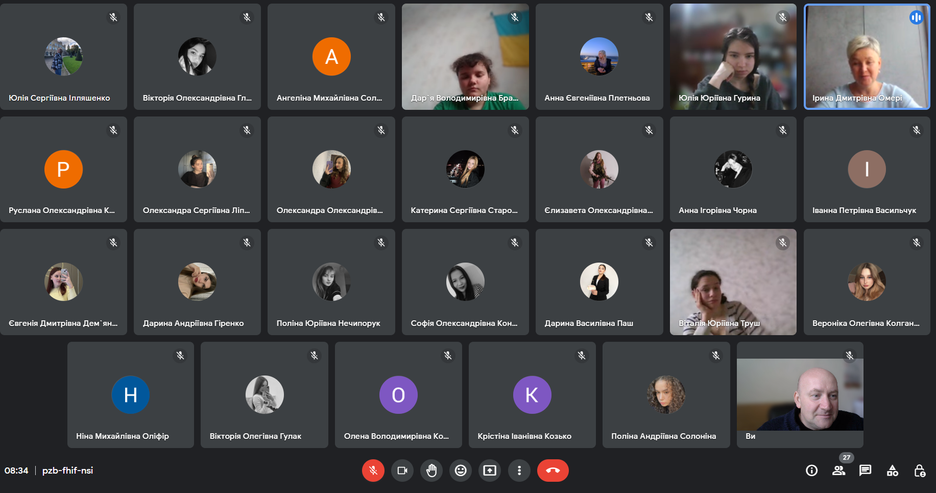 Знімок екрана 462