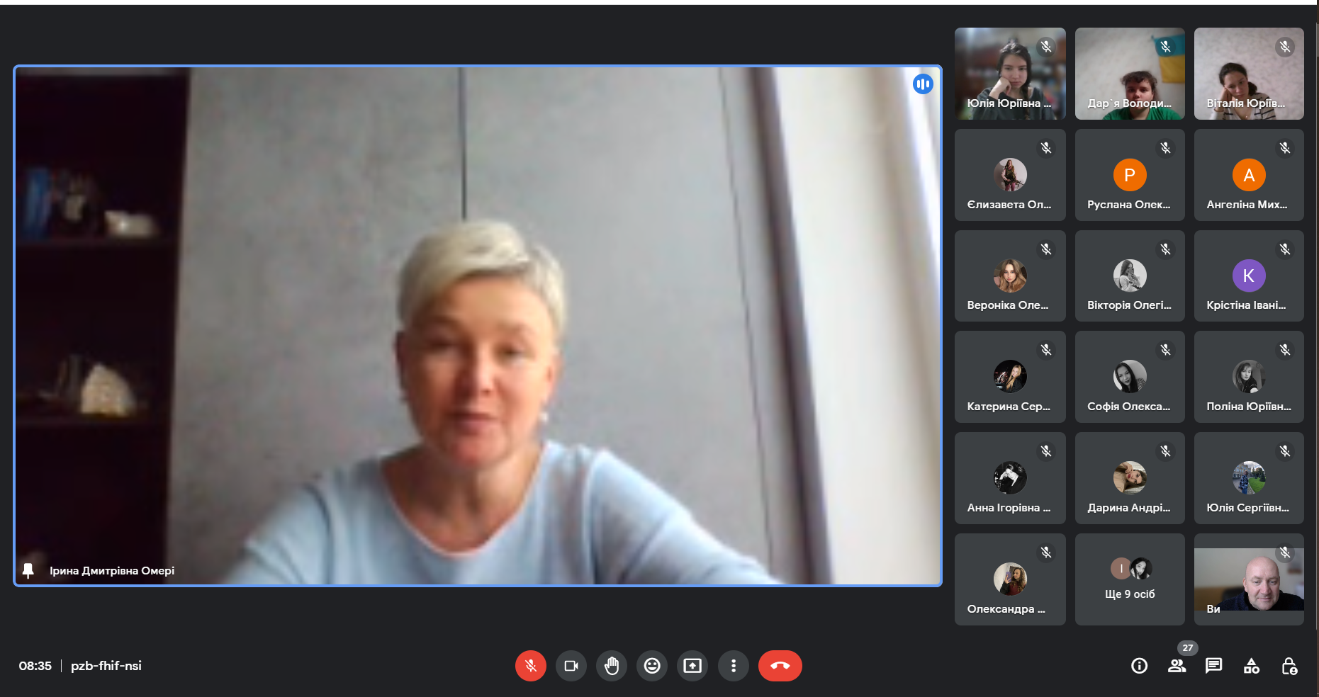 Знімок екрана 463