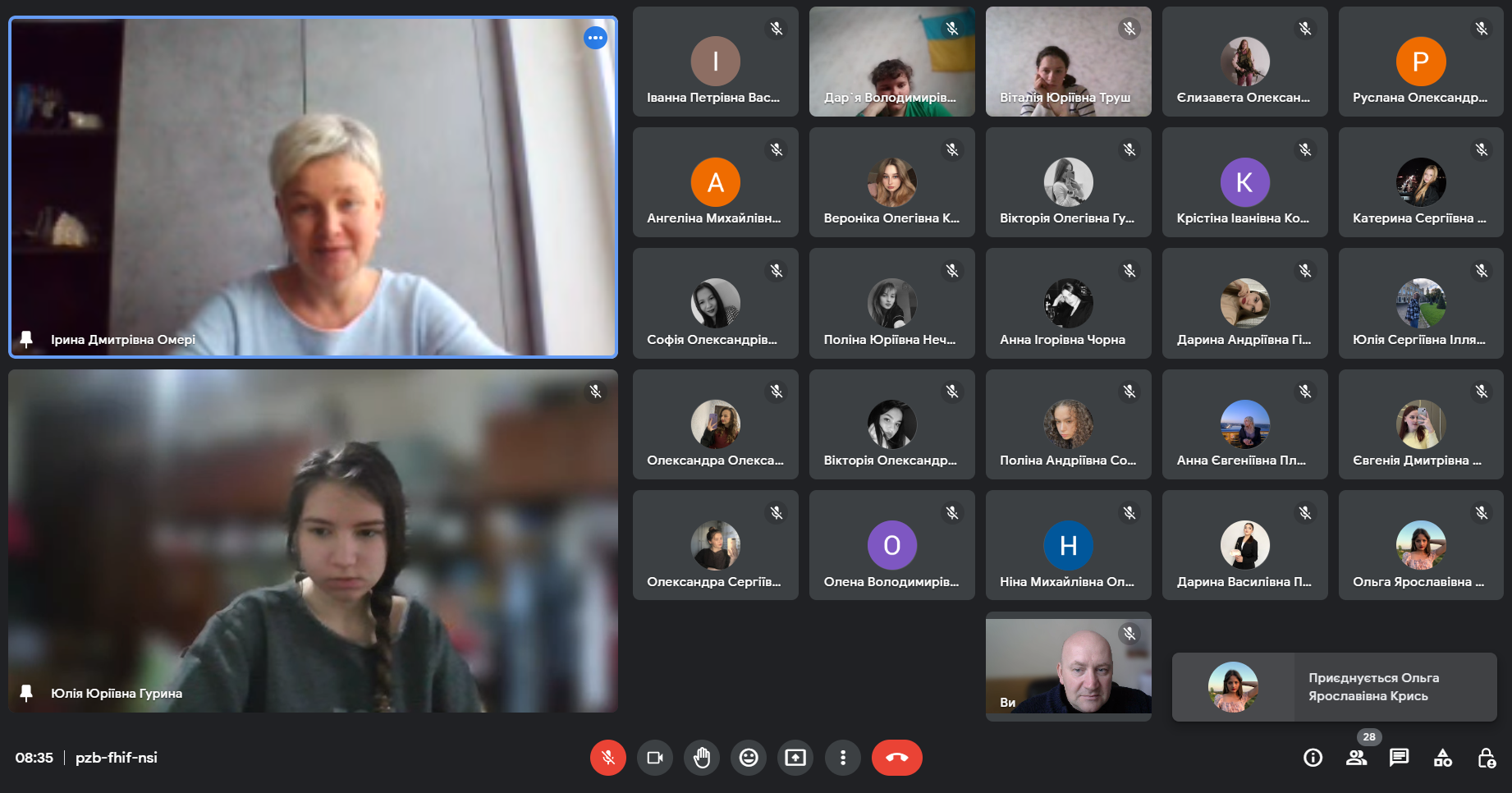 Знімок екрана 465