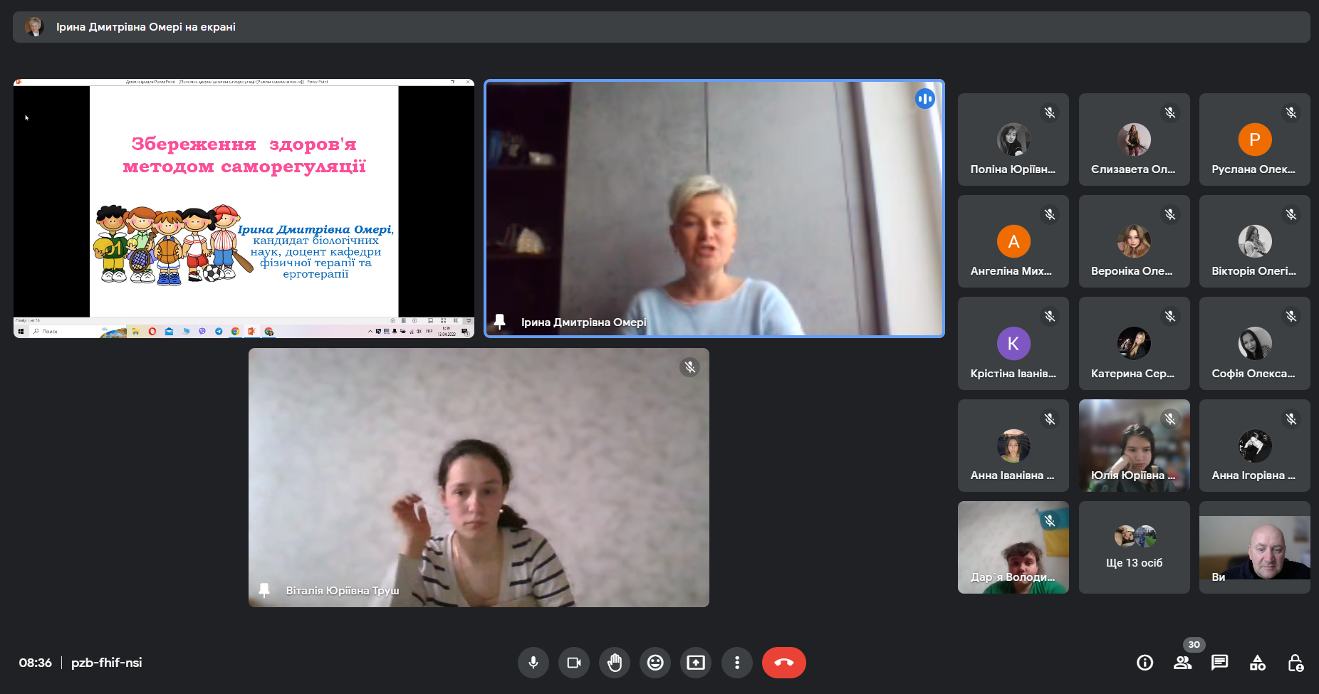 Знімок екрана 469