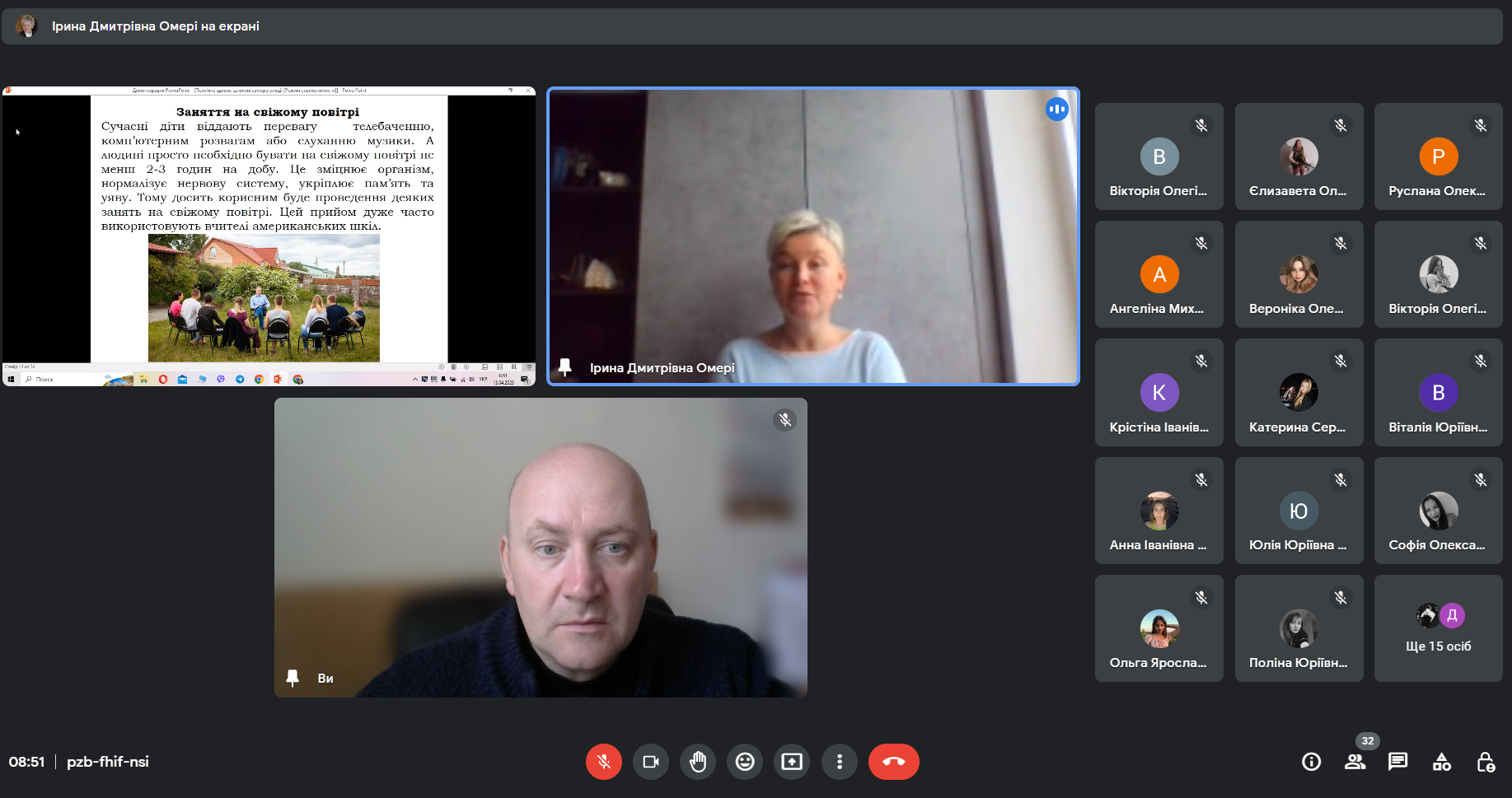 Знімок екрана 476