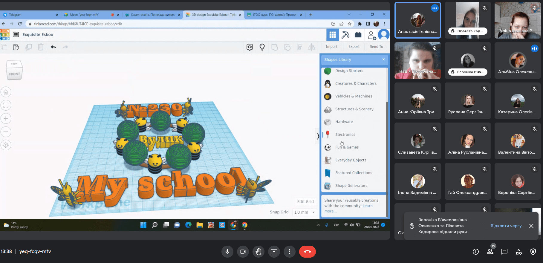 Знімок екрану з 2022 04 28 13 38 14 1
