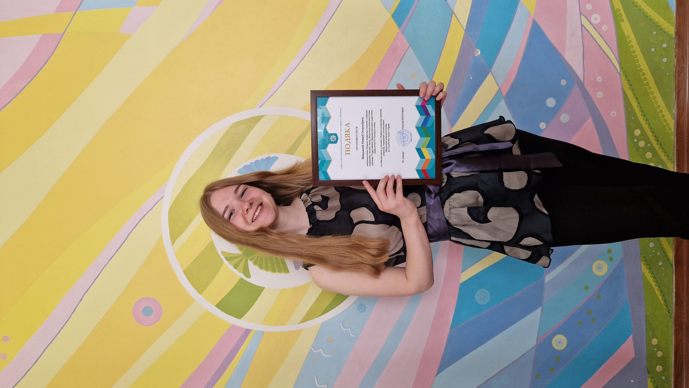 КДО Студенти переможці Максимова травень 2025 1